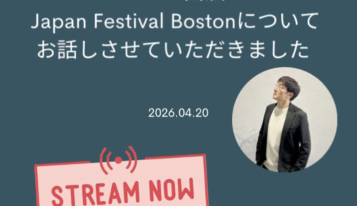 J-Breeze-Radio（LA）に出演しました